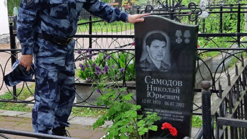 В Архангельске правоохранители почтили память погибшего бойца ОМОН